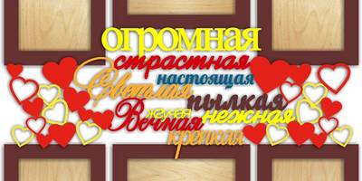 8 марта фоторамка подарочная 10