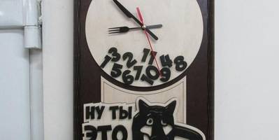 Часы заходи если чо