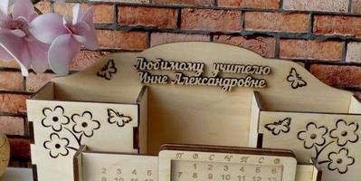 Канцелярия 71