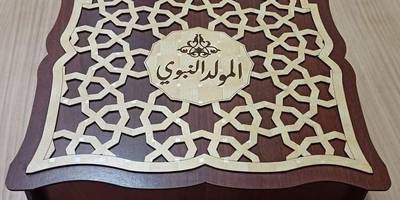 Шкатулка islamic gift box
