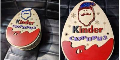 Новогодний 182