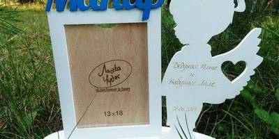 Фоторамка 226