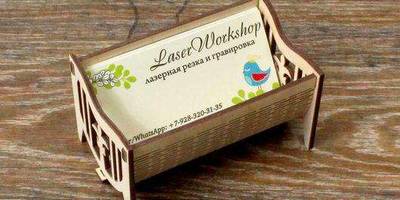 Канцелярия 176