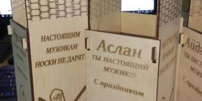 Упаковка бутылки на 23 февраля