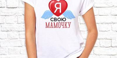 8 марта принты женские 3