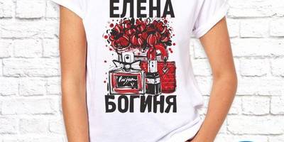 8 марта принты женские 30