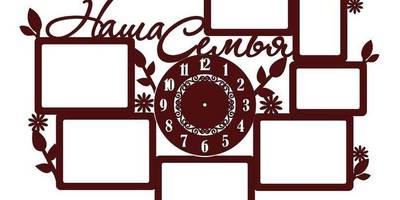 Фоторамка 319