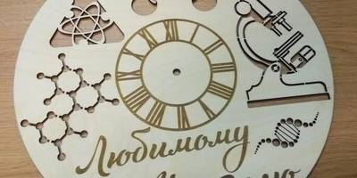 Часы учителю химии