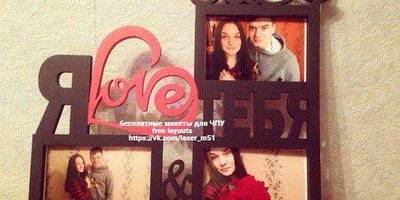 Фоторамка 168