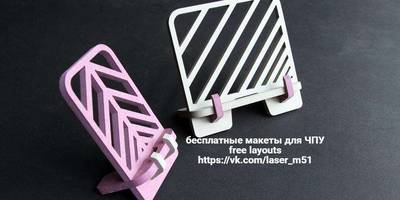 Канцелярия 145