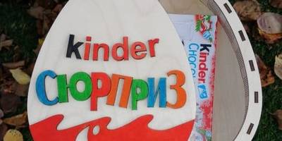 Шкатулка kinder сюрприз для сладостей