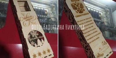 Новогодний 138