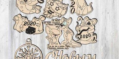 Новогодний 67