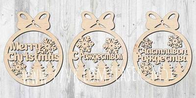 Новогодний 140