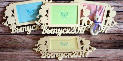 Фоторамка 297