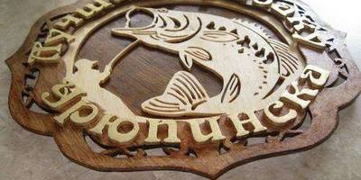 Рыба тарелка