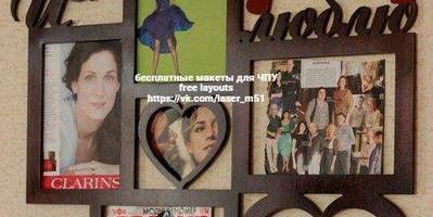 Фоторамка 167