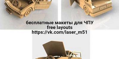 Сборные модели 54