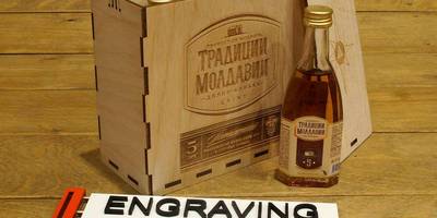 Ящик коньяка