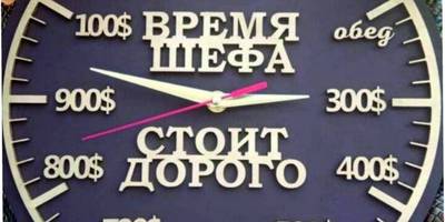 Подарок шефу на 23 февраля