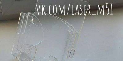 Канцелярия 234