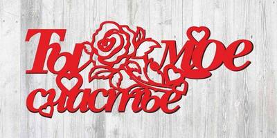 Фоторамка 43