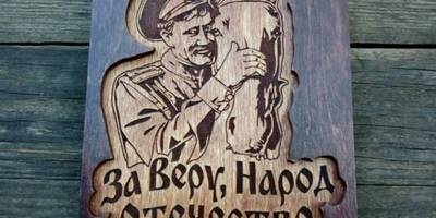 Подарок магнит на 23 февраля