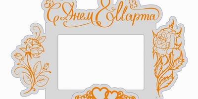 8 марта фоторамка маленькая