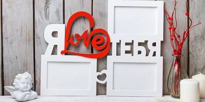 Фоторамка я люблю тебя