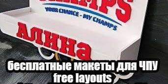 Медальница Плавание "Champs" 52