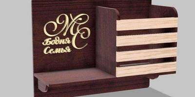 Ключница 115