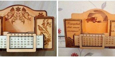 Канцелярия 254