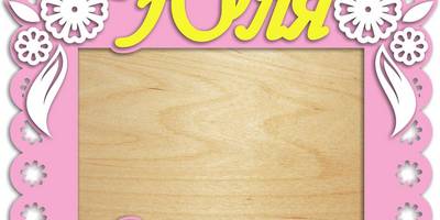 8 марта фоторамка подарочная 15