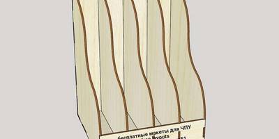Канцелярская папка 86