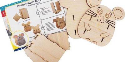 Канцелярия 228