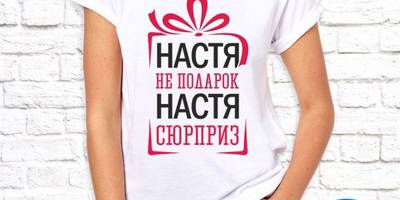 8 марта принты женские 10