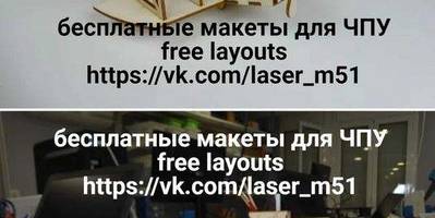 Сборная модель Биплана 67