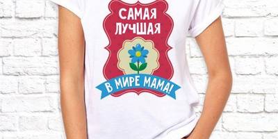 8 марта принты женские 26