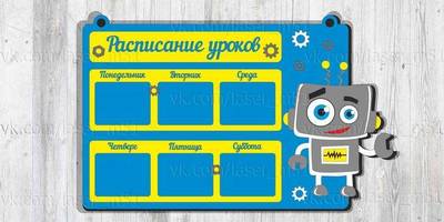 Канцелярия 57