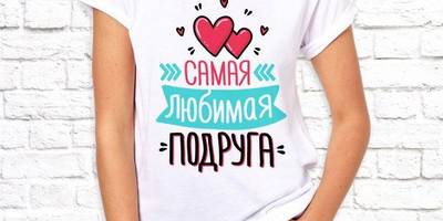 8 марта принты женские 25