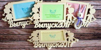 Фоторамка 174