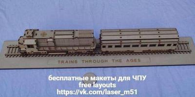 Сборная модель Поезд с вагонами 48