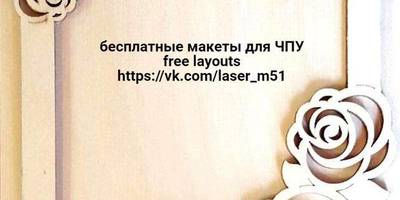 Фоторамка 108