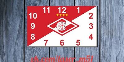 Часы футбольный клуб спартак