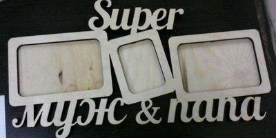 Фоторамка 82