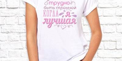 8 марта принты женские 12