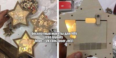 Новогодний 23