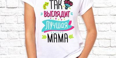 8 марта принты женские 29