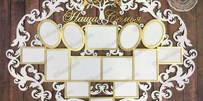Фоторамка 148