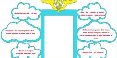 Фоторамка 206